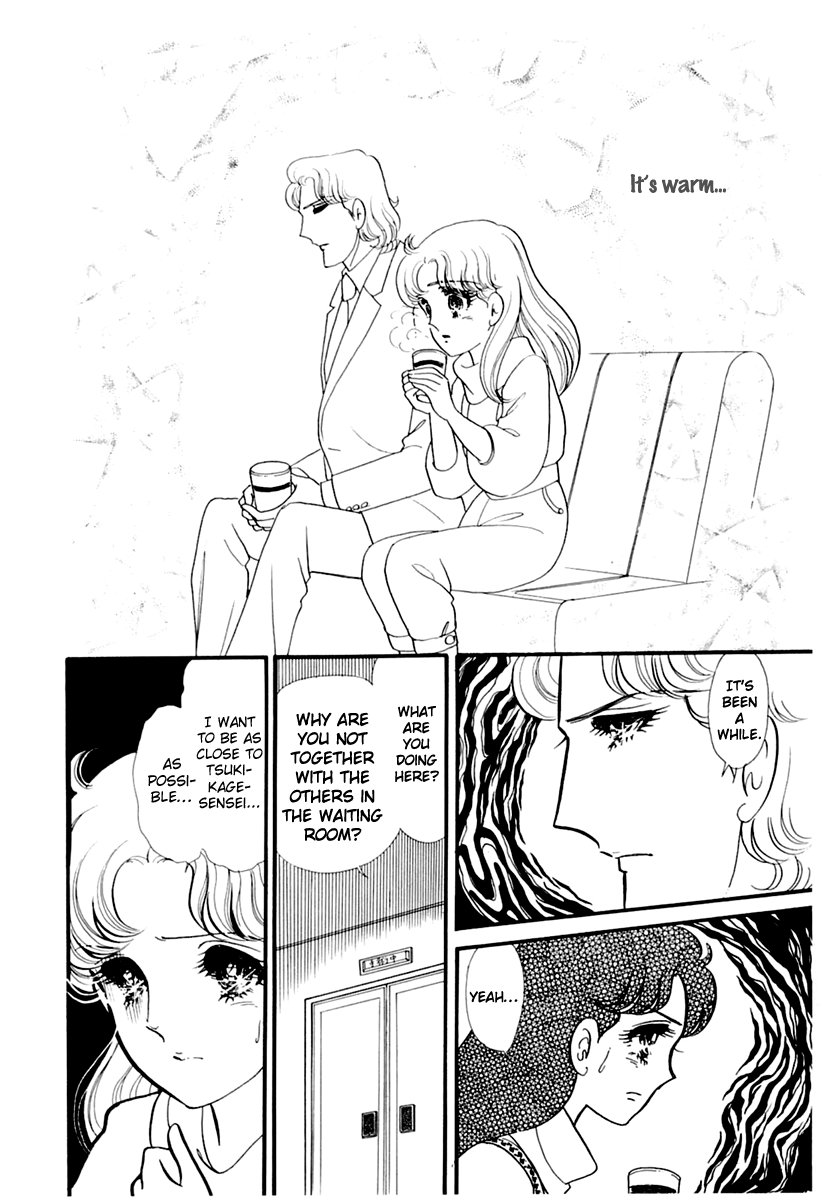 Glass Mask Chapter 176 page 11 - Chapter 176