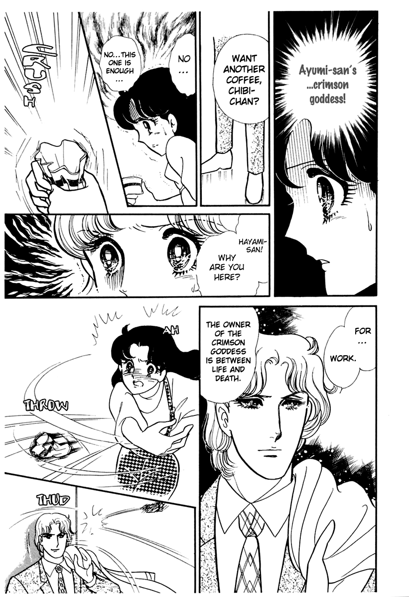 Glass Mask Chapter 176 page 14 - Chapter 176
