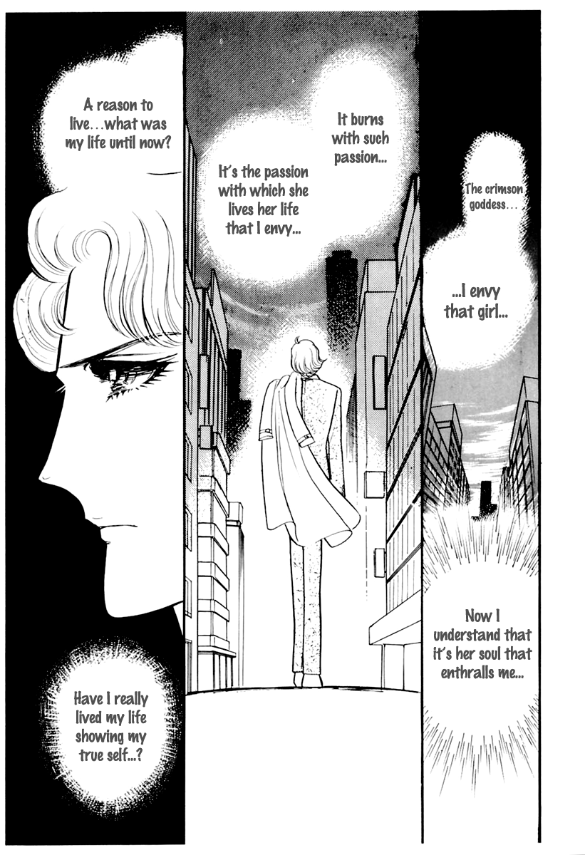 Glass Mask Chapter 176 page 16 - Chapter 176