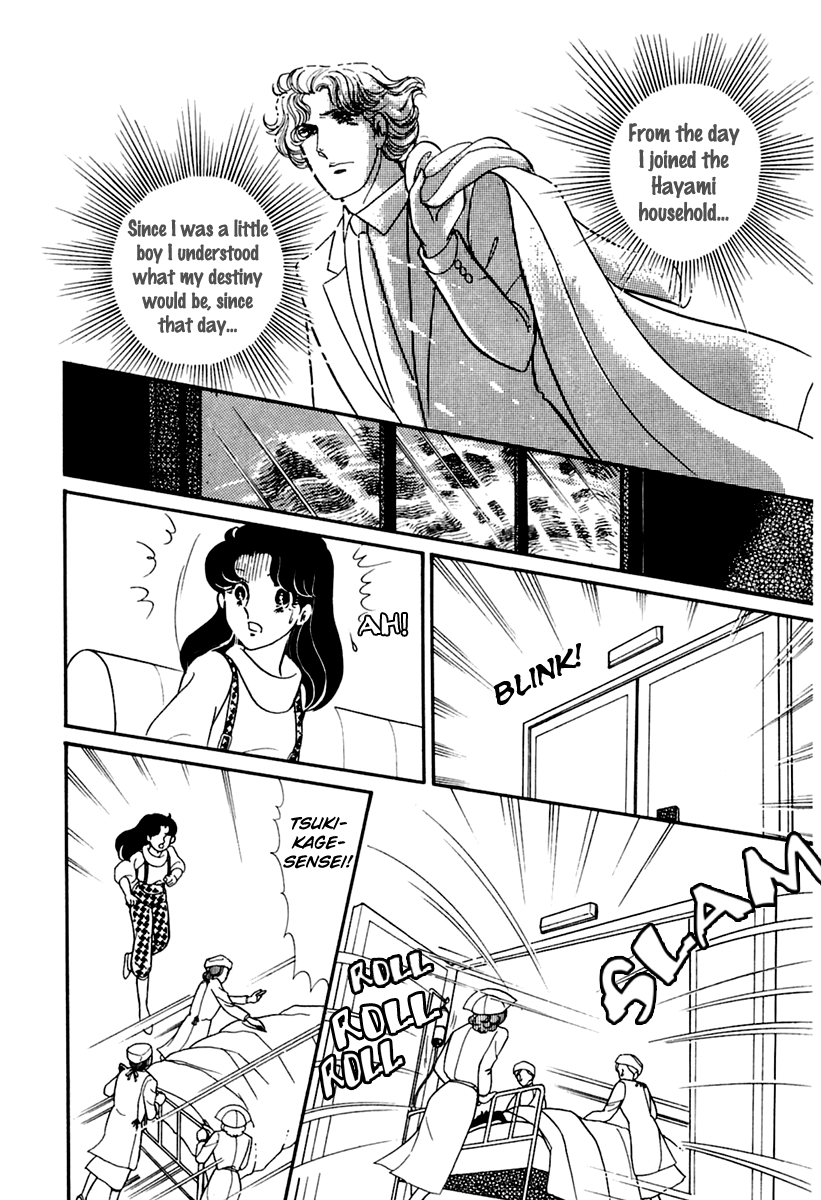 Glass Mask Chapter 176 page 17 - Chapter 176