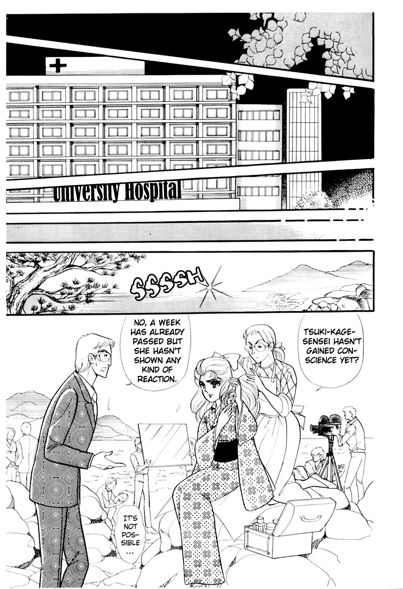 Glass Mask Chapter 176 page 20 - Chapter 176
