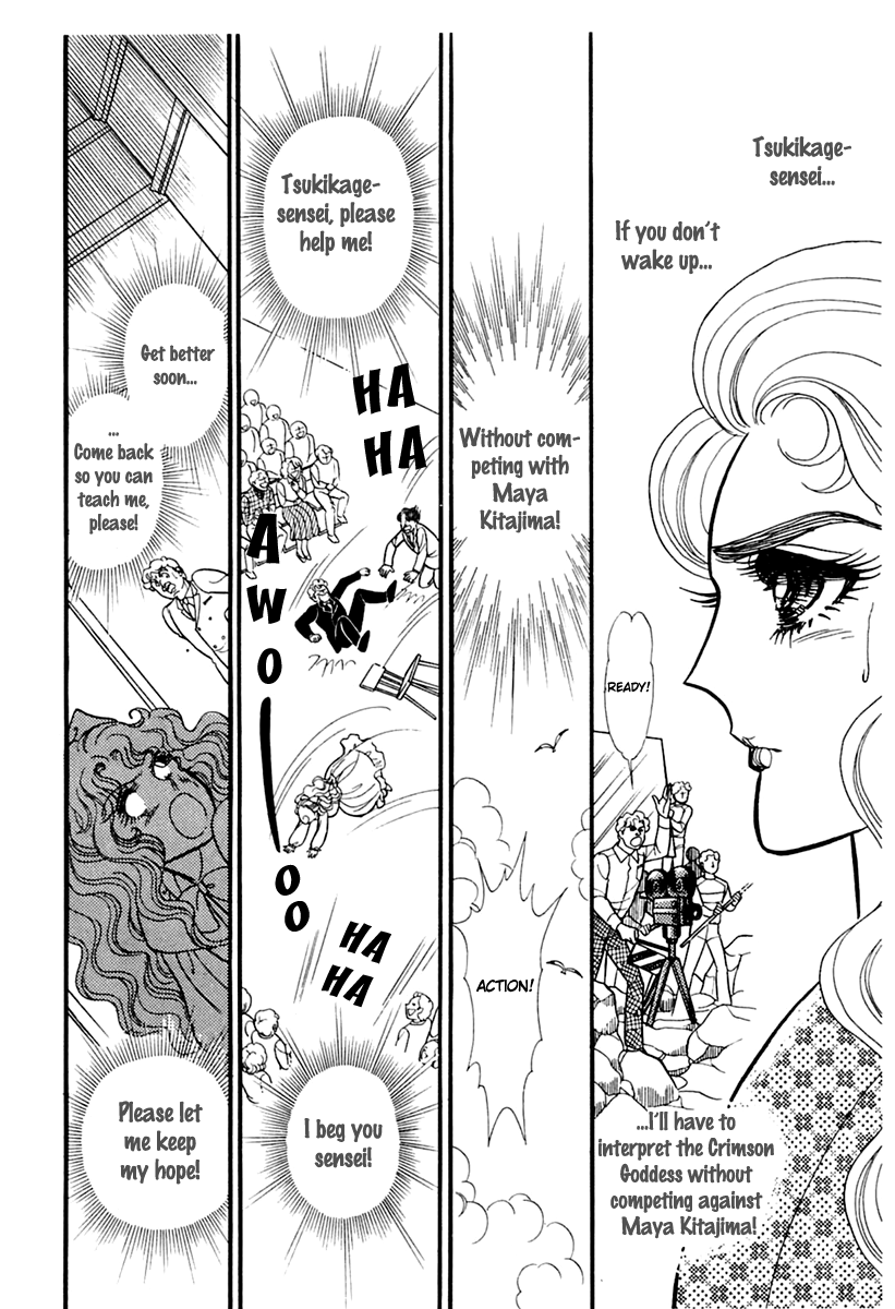 Glass Mask Chapter 176 page 21 - Chapter 176