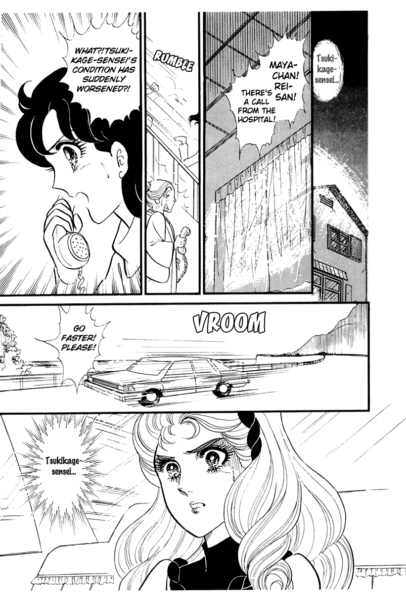 Glass Mask Chapter 176 page 22 - Chapter 176