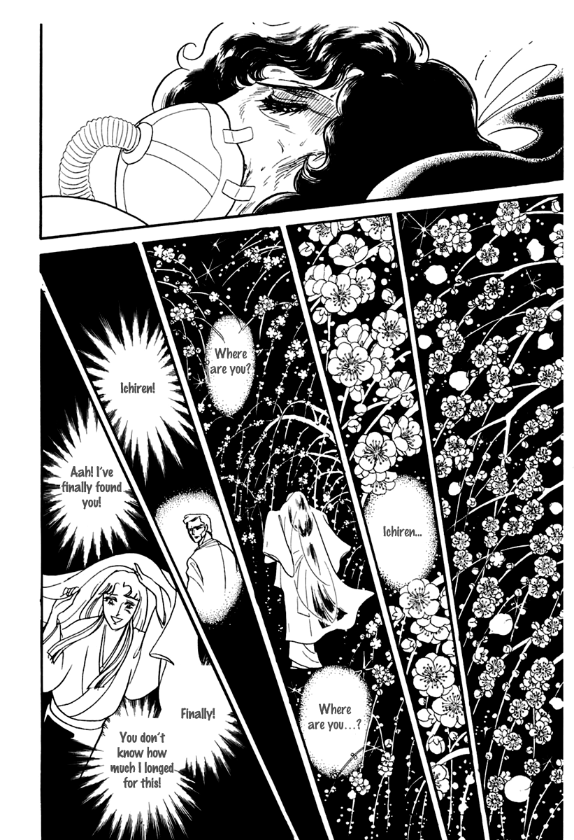 Glass Mask Chapter 176 page 25 - Chapter 176