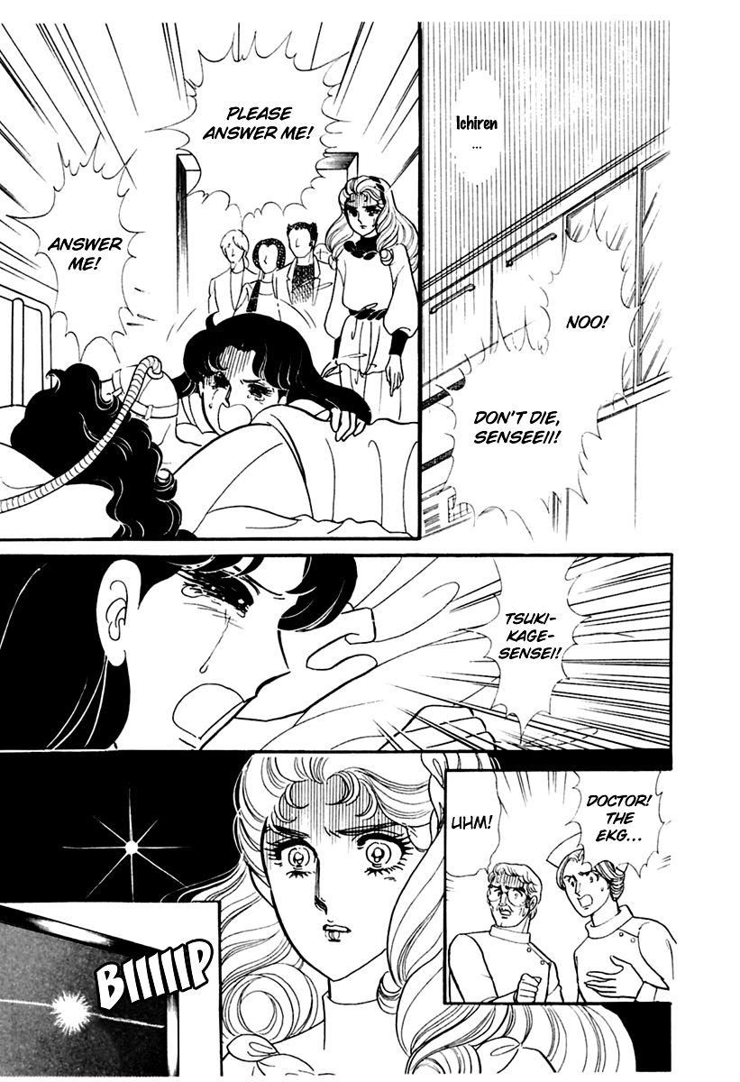 Glass Mask Chapter 176 page 26 - Chapter 176