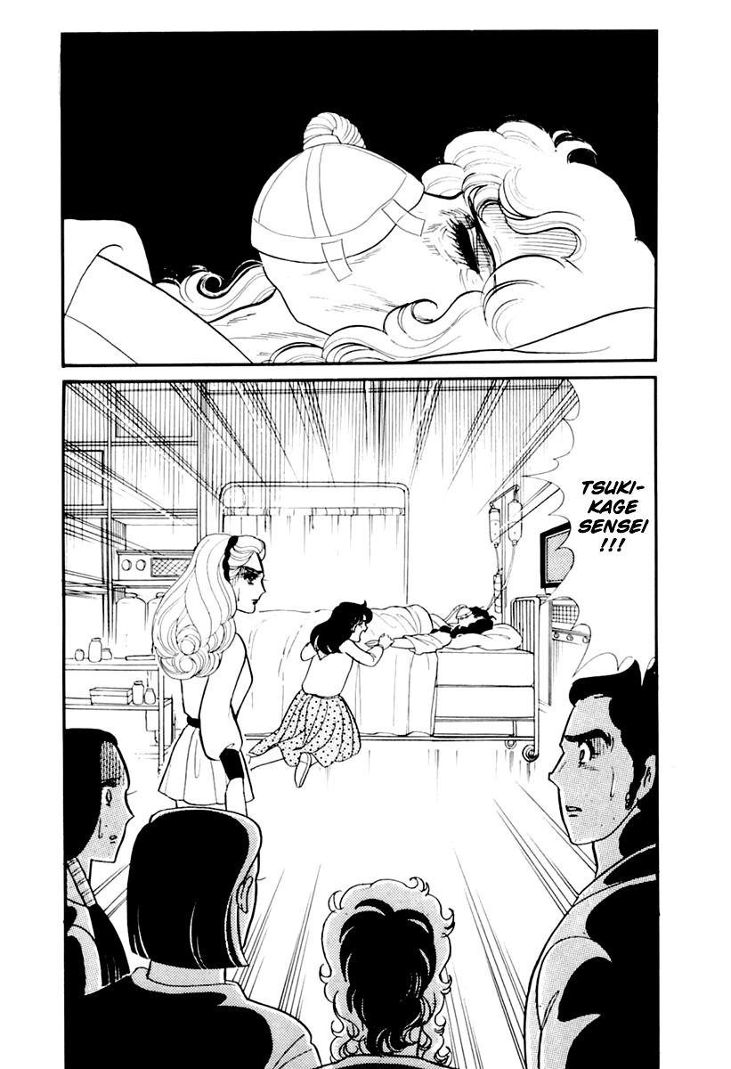 Glass Mask Chapter 176 page 27 - Chapter 176