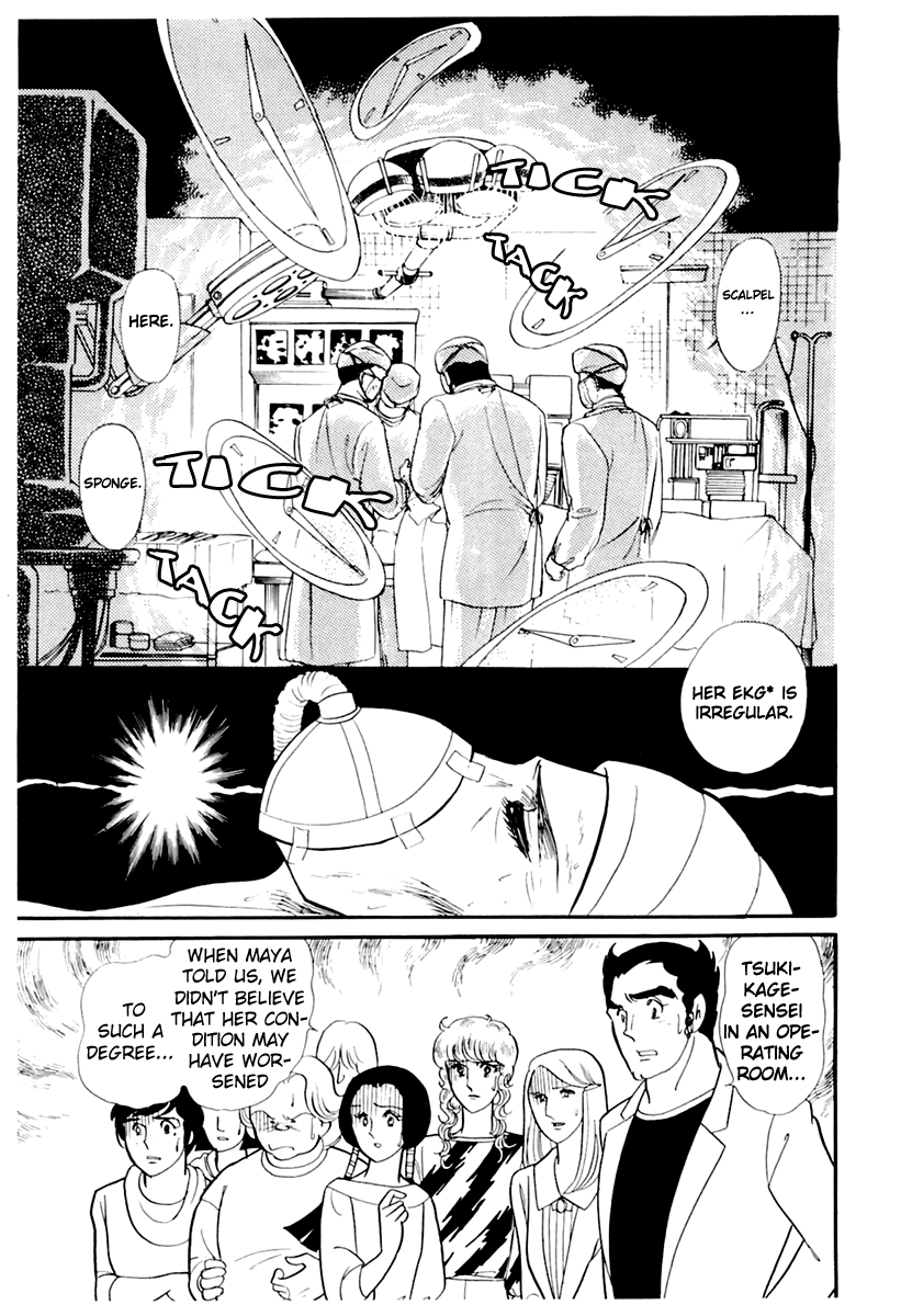 Glass Mask Chapter 176 page 4 - Chapter 176