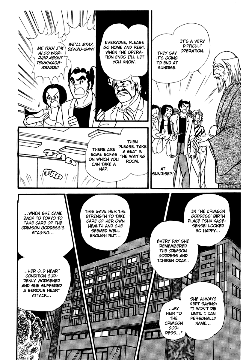Glass Mask Chapter 176 page 5 - Chapter 176