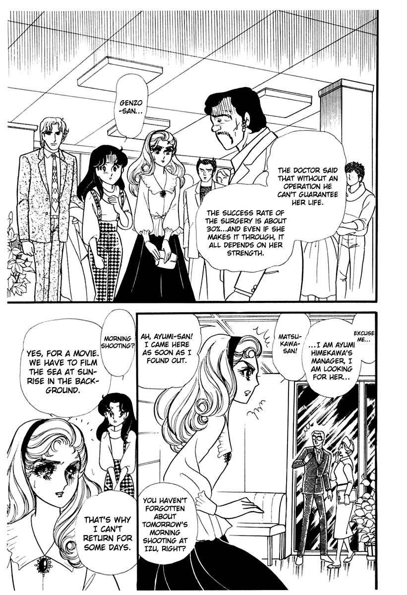 Glass Mask Chapter 176 page 6 - Chapter 176