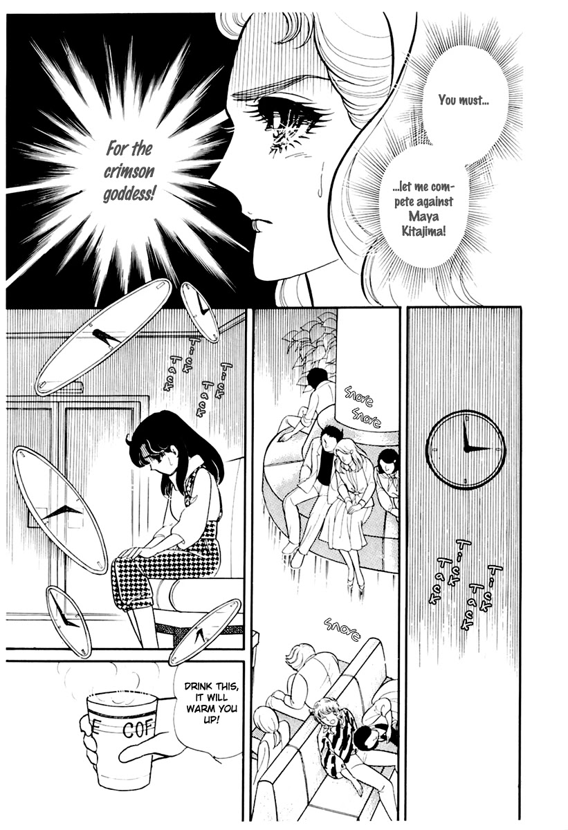 Glass Mask Chapter 176 page 8 - Chapter 176
