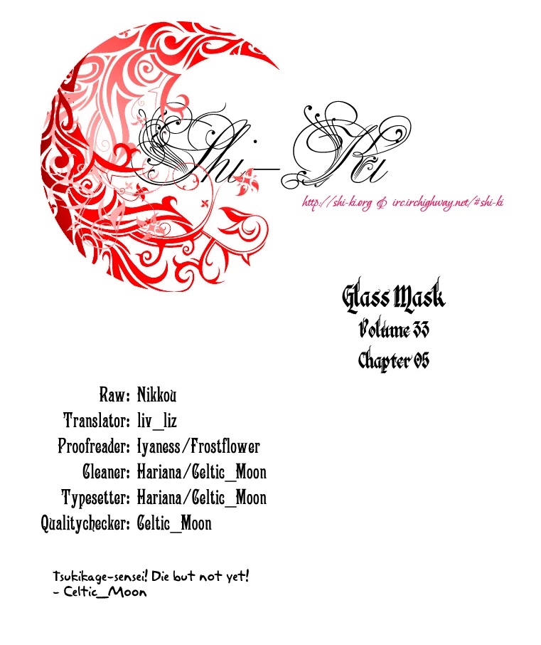 Glass Mask Chapter 177 page 1 - Chapter 177