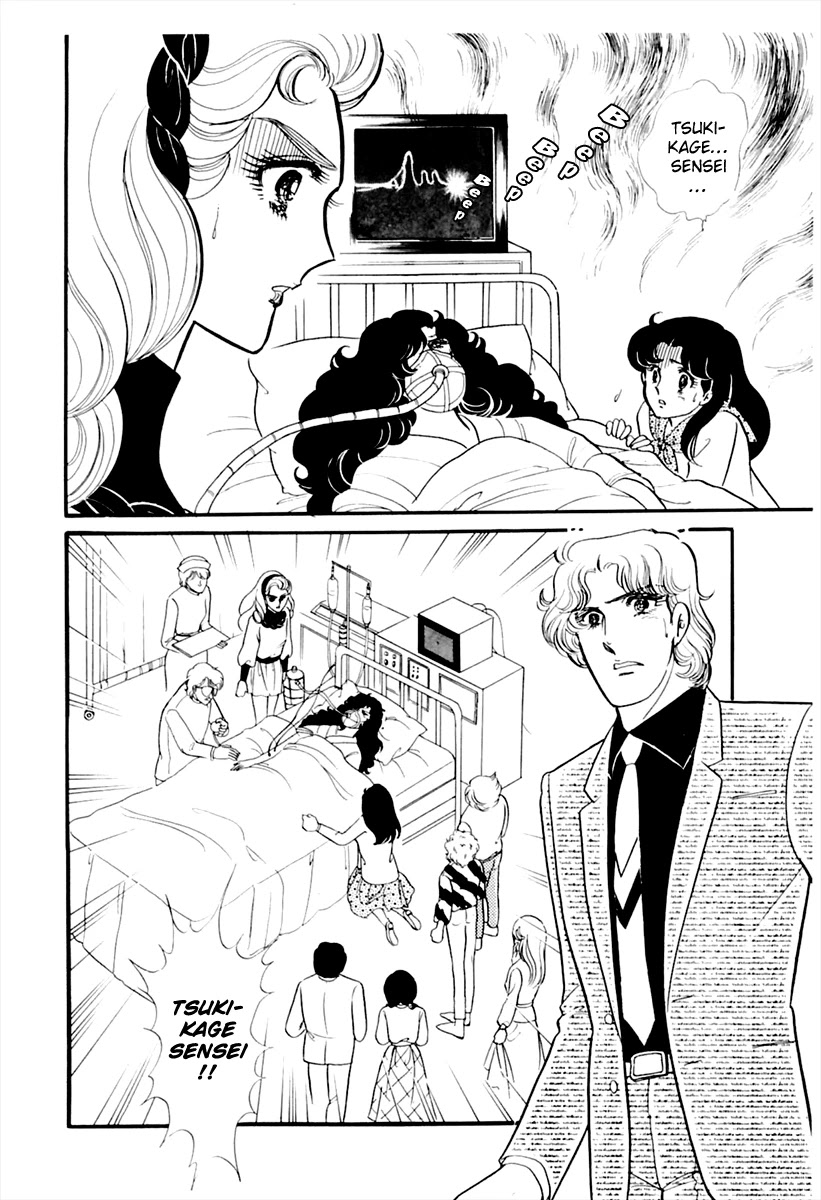 Glass Mask Chapter 177 page 11 - Chapter 177