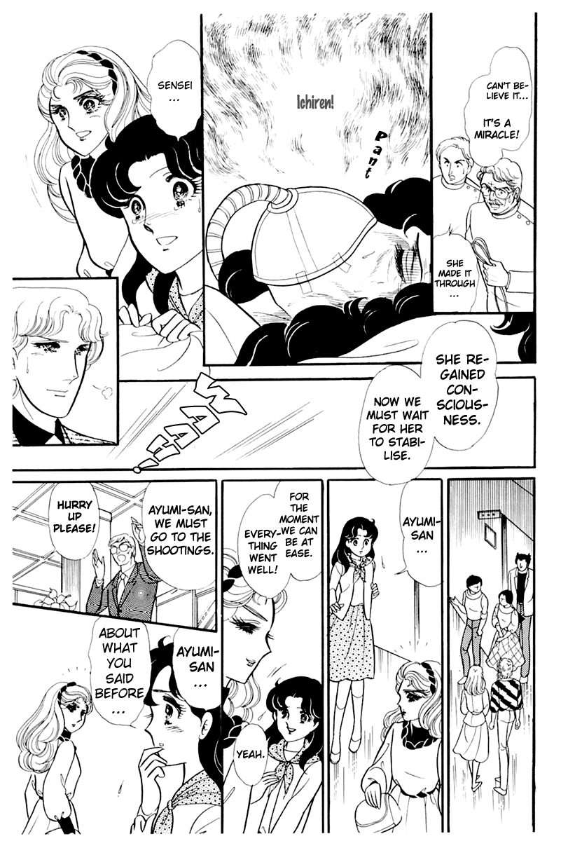 Glass Mask Chapter 177 page 12 - Chapter 177