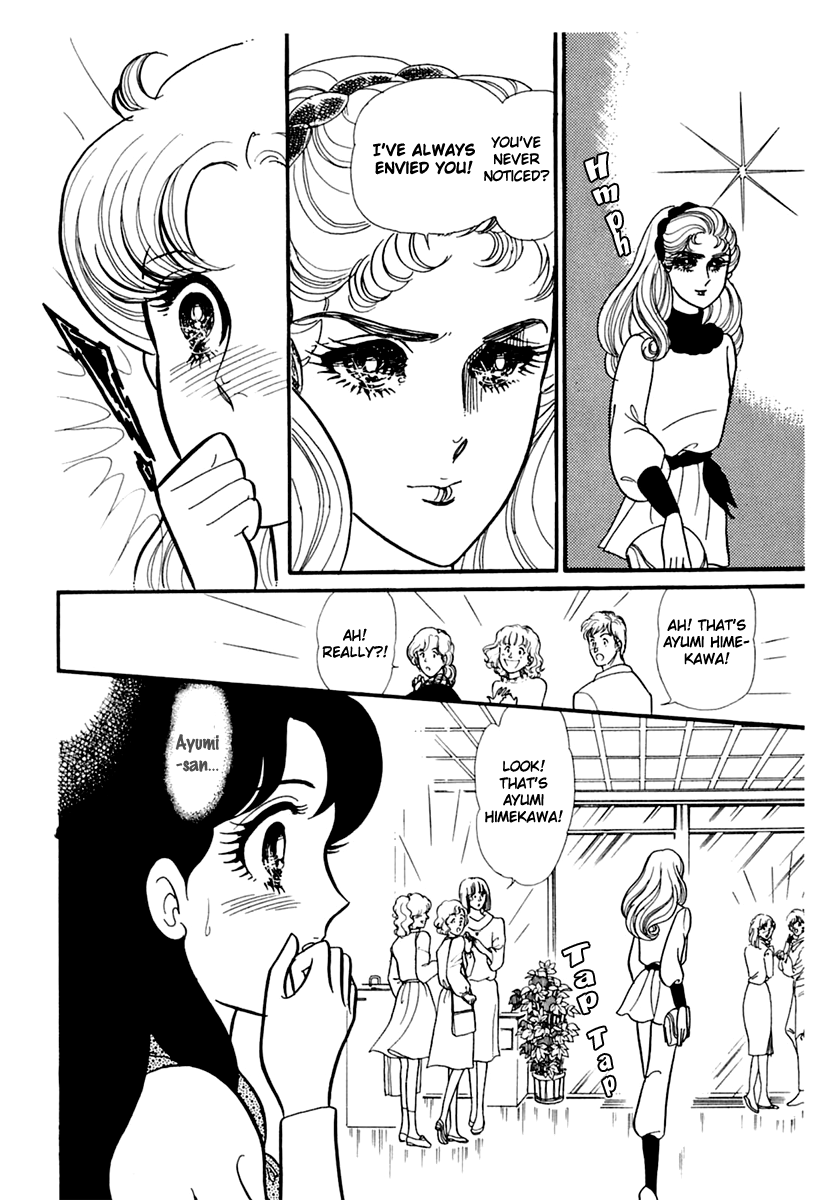 Glass Mask Chapter 177 page 13 - Chapter 177
