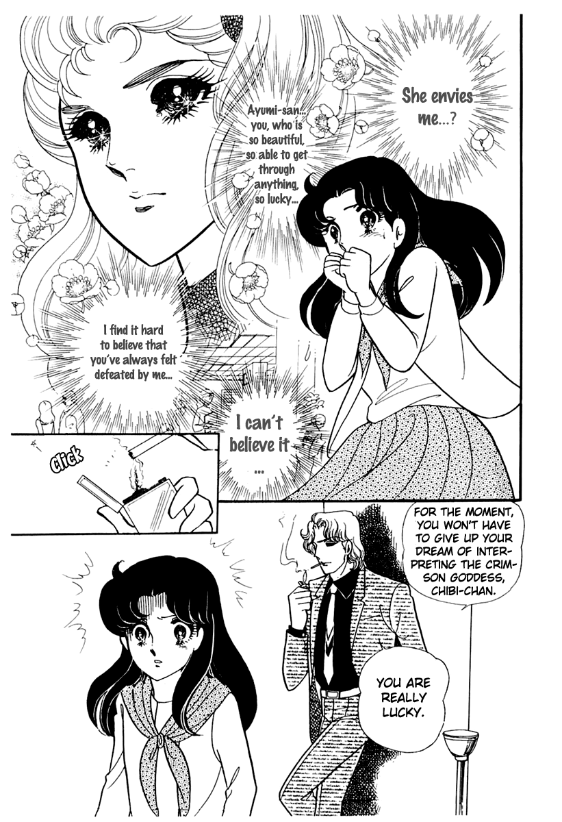 Glass Mask Chapter 177 page 14 - Chapter 177