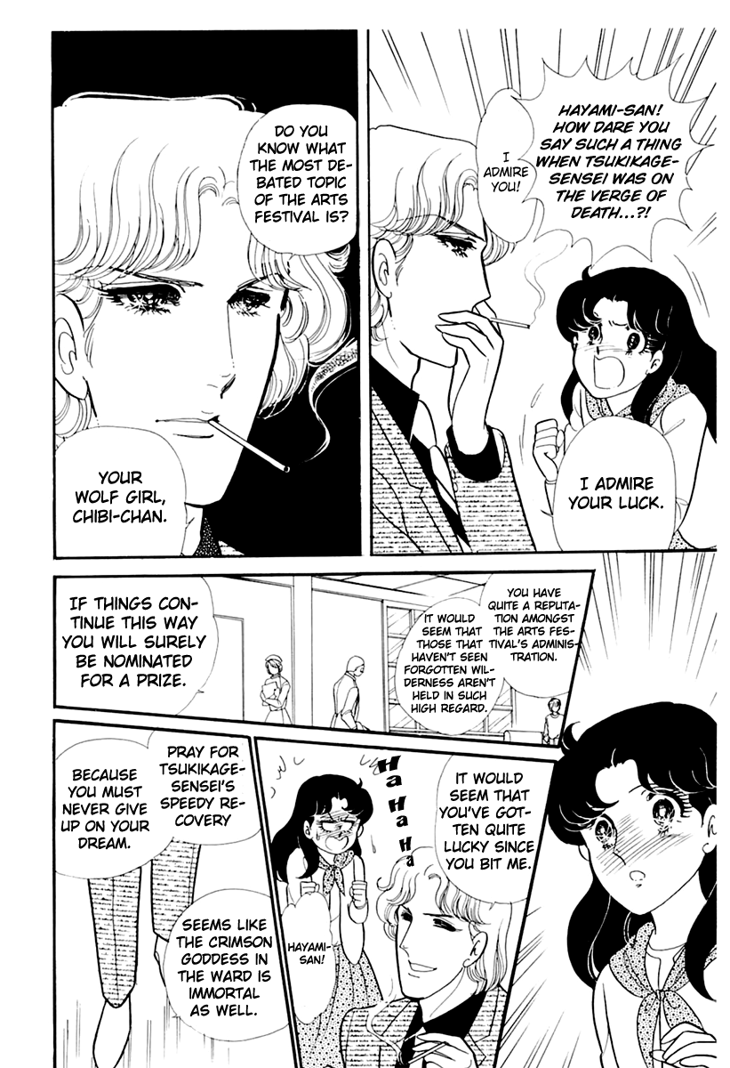 Glass Mask Chapter 177 page 15 - Chapter 177