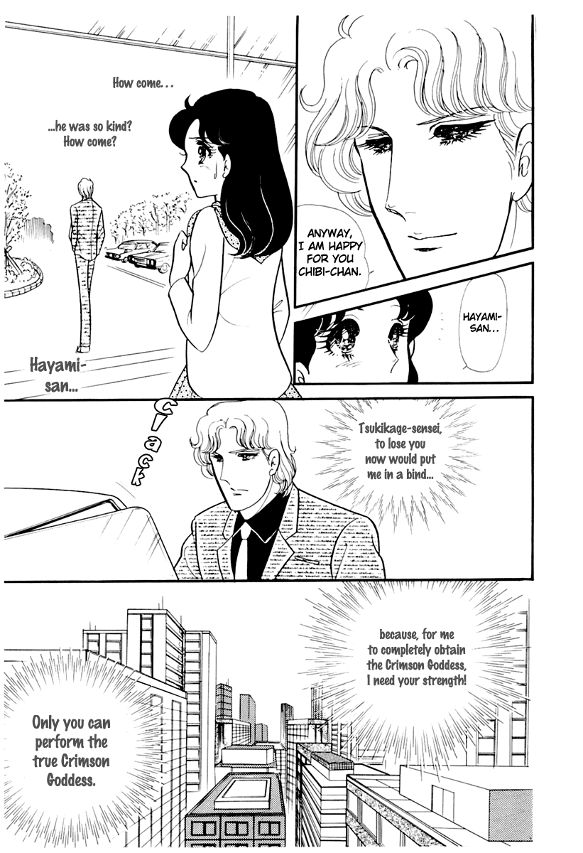 Glass Mask Chapter 177 page 16 - Chapter 177