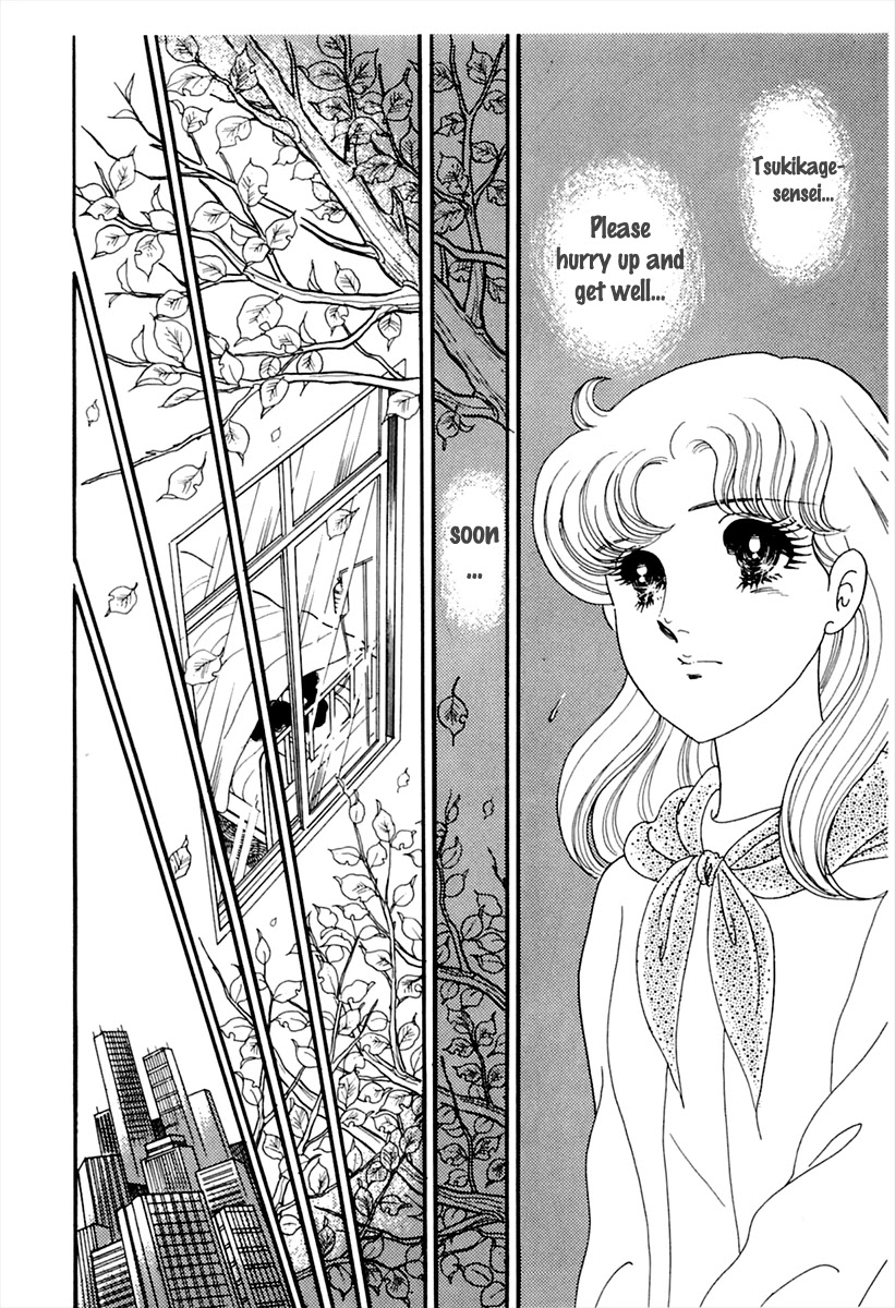 Glass Mask Chapter 177 page 17 - Chapter 177