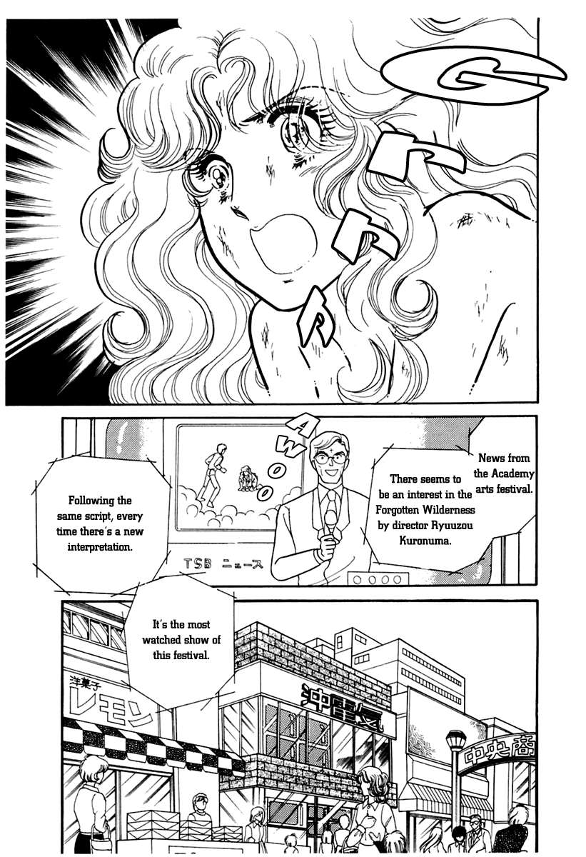 Glass Mask Chapter 177 page 18 - Chapter 177