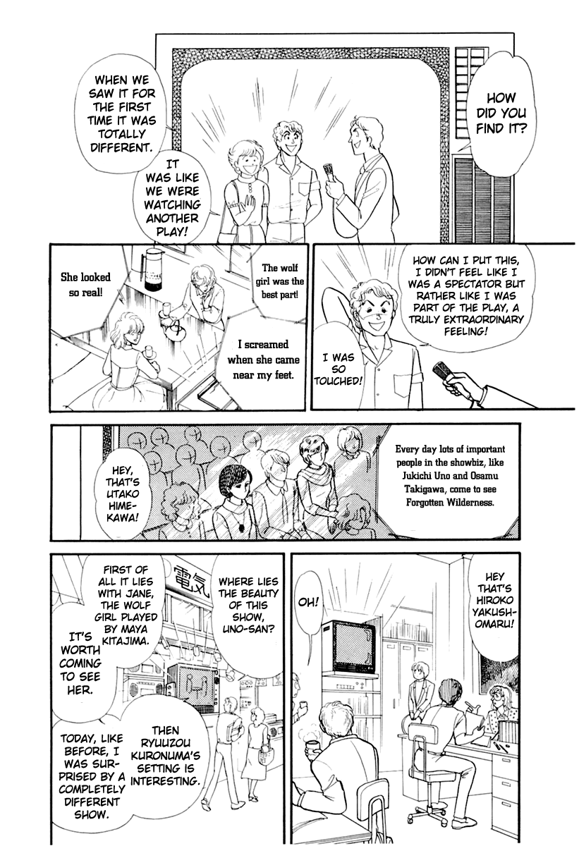 Glass Mask Chapter 177 page 19 - Chapter 177