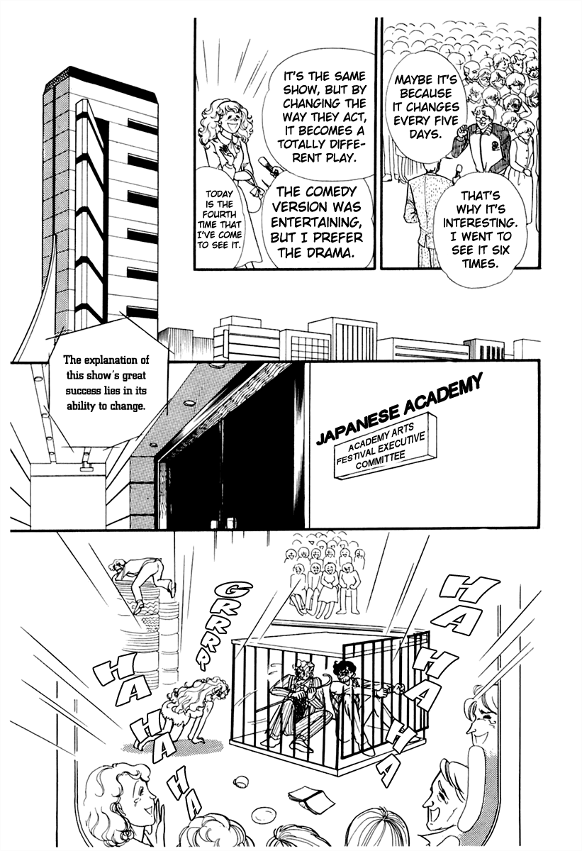Glass Mask Chapter 177 page 22 - Chapter 177