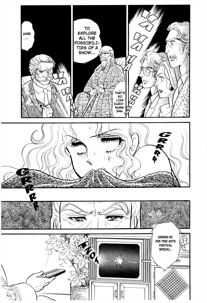 Glass Mask Chapter 177 page 24 - Chapter 177