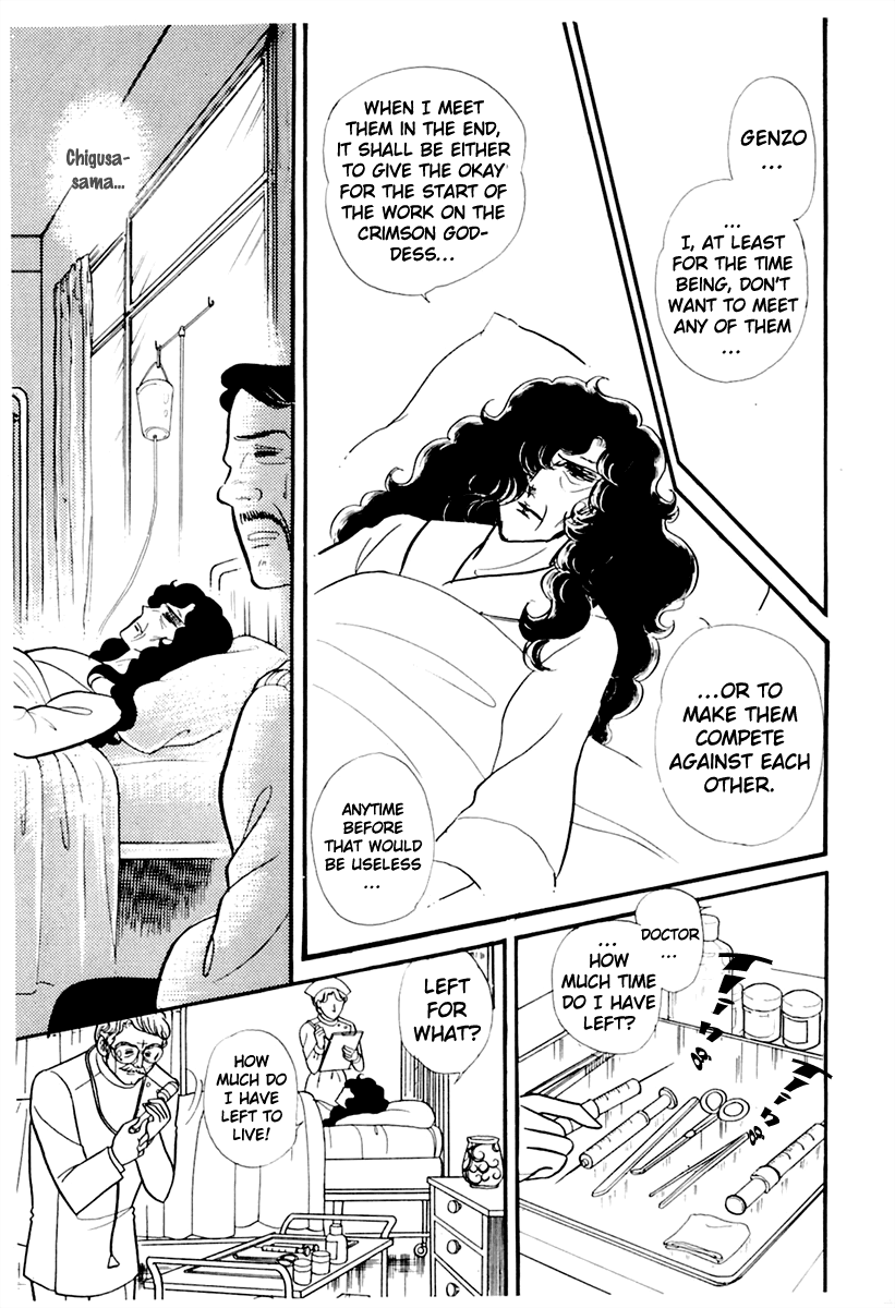 Glass Mask Chapter 177 page 28 - Chapter 177