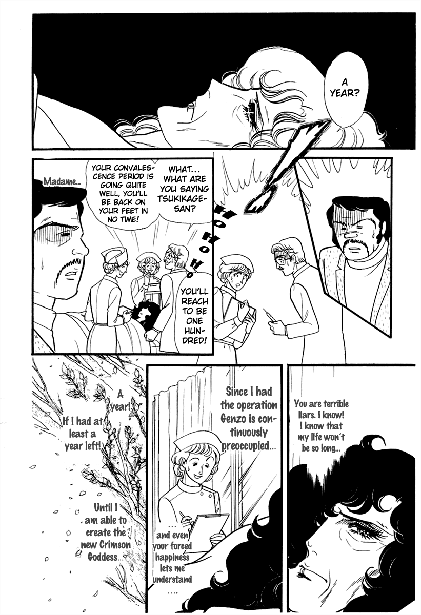 Glass Mask Chapter 177 page 29 - Chapter 177