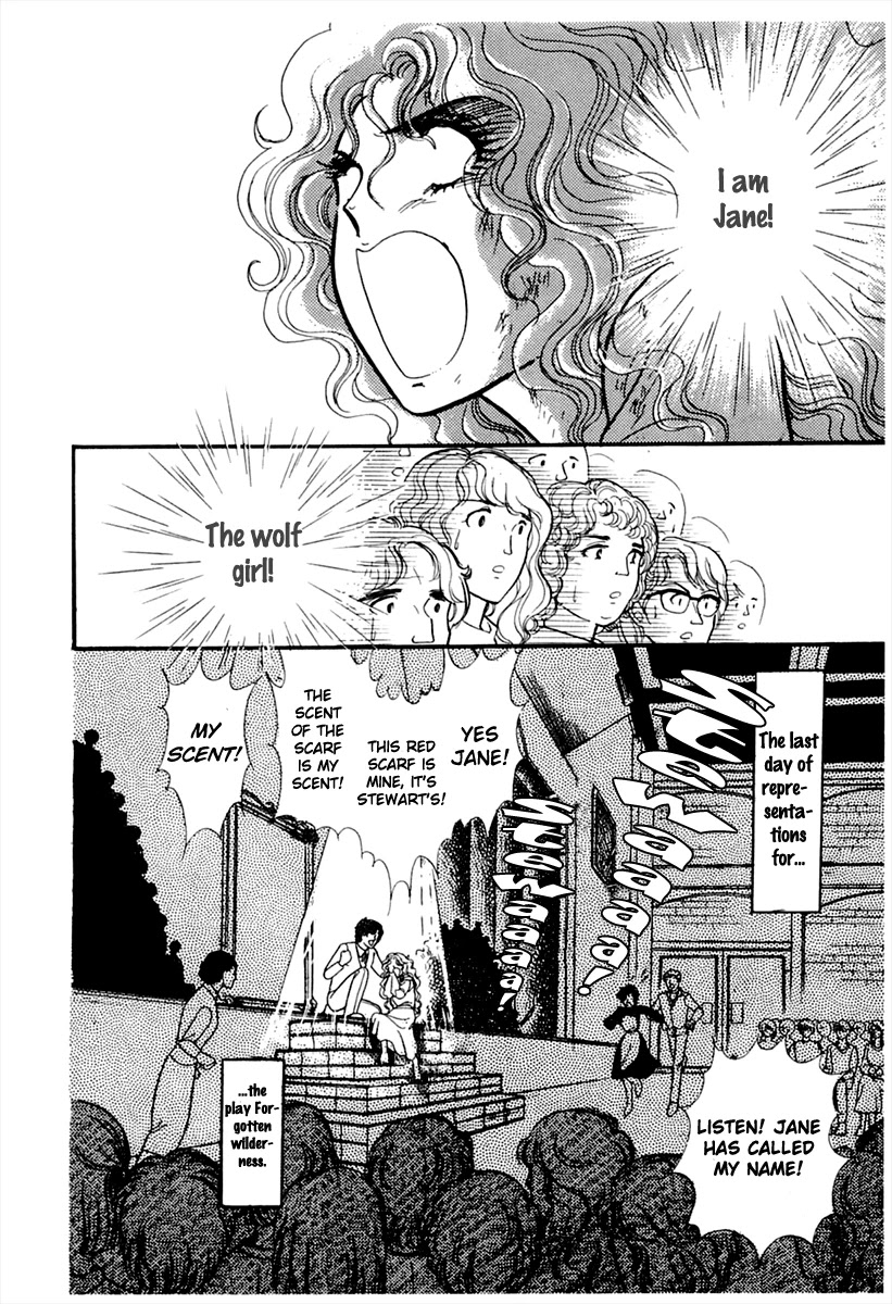 Glass Mask Chapter 177 page 33 - Chapter 177
