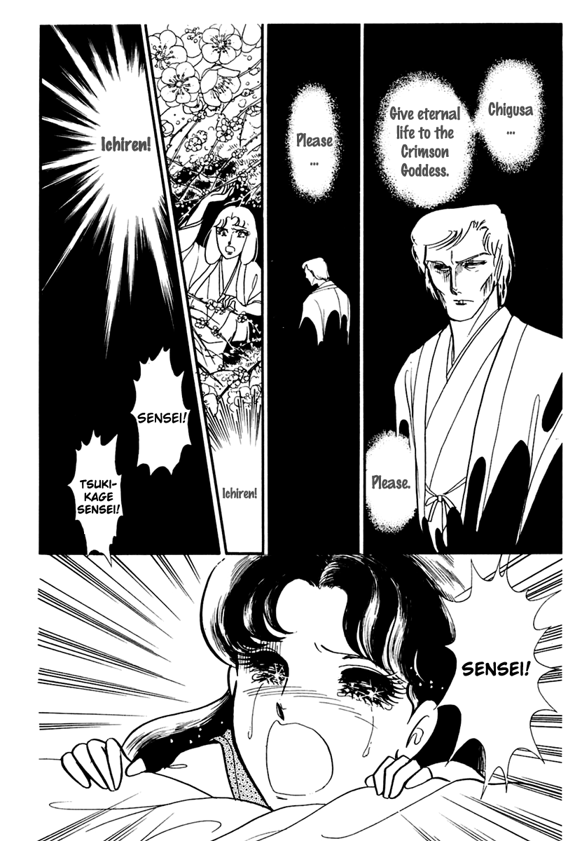 Glass Mask Chapter 177 page 9 - Chapter 177