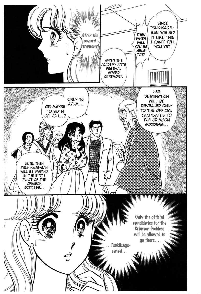 Glass Mask Chapter 178 page 10 - Chapter 178