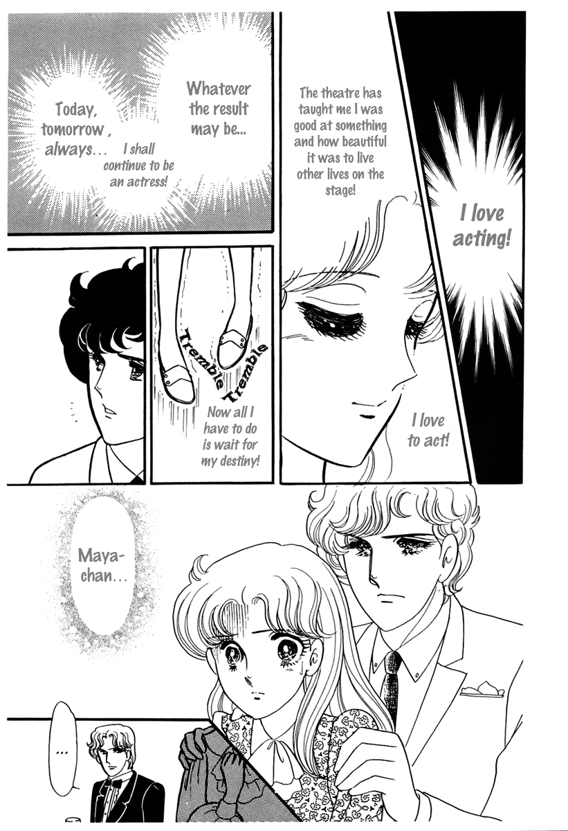 Glass Mask Chapter 178 page 16 - Chapter 178