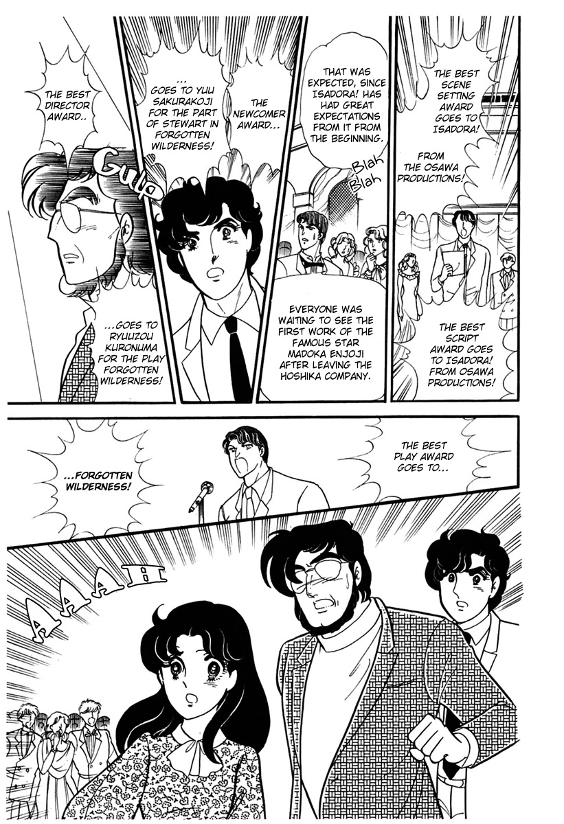 Glass Mask Chapter 178 page 18 - Chapter 178