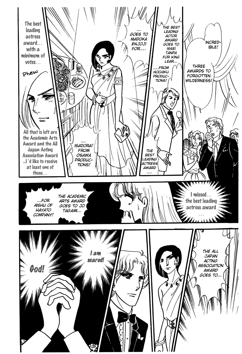 Glass Mask Chapter 178 page 19 - Chapter 178