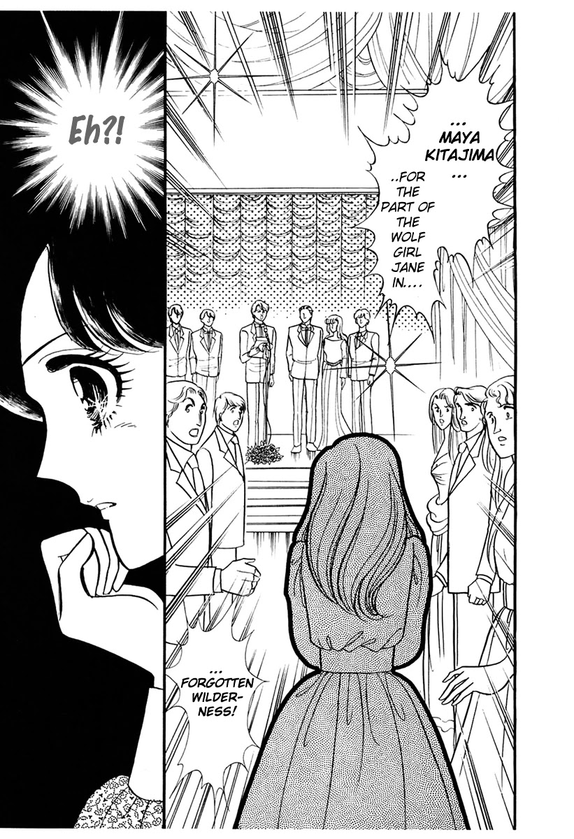 Glass Mask Chapter 178 page 20 - Chapter 178