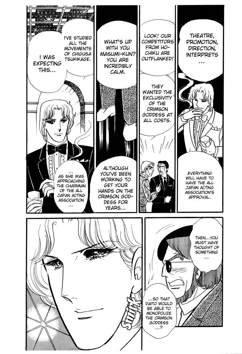 Glass Mask Chapter 178 page 24 - Chapter 178