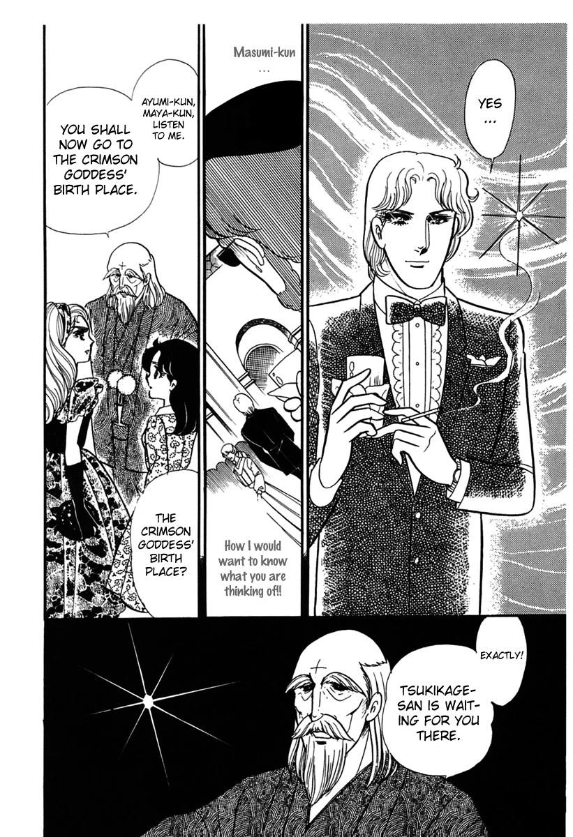 Glass Mask Chapter 178 page 25 - Chapter 178