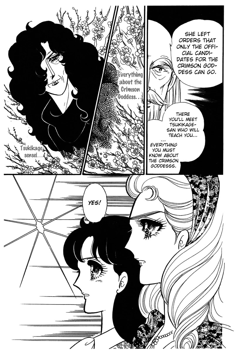 Glass Mask Chapter 178 page 26 - Chapter 178
