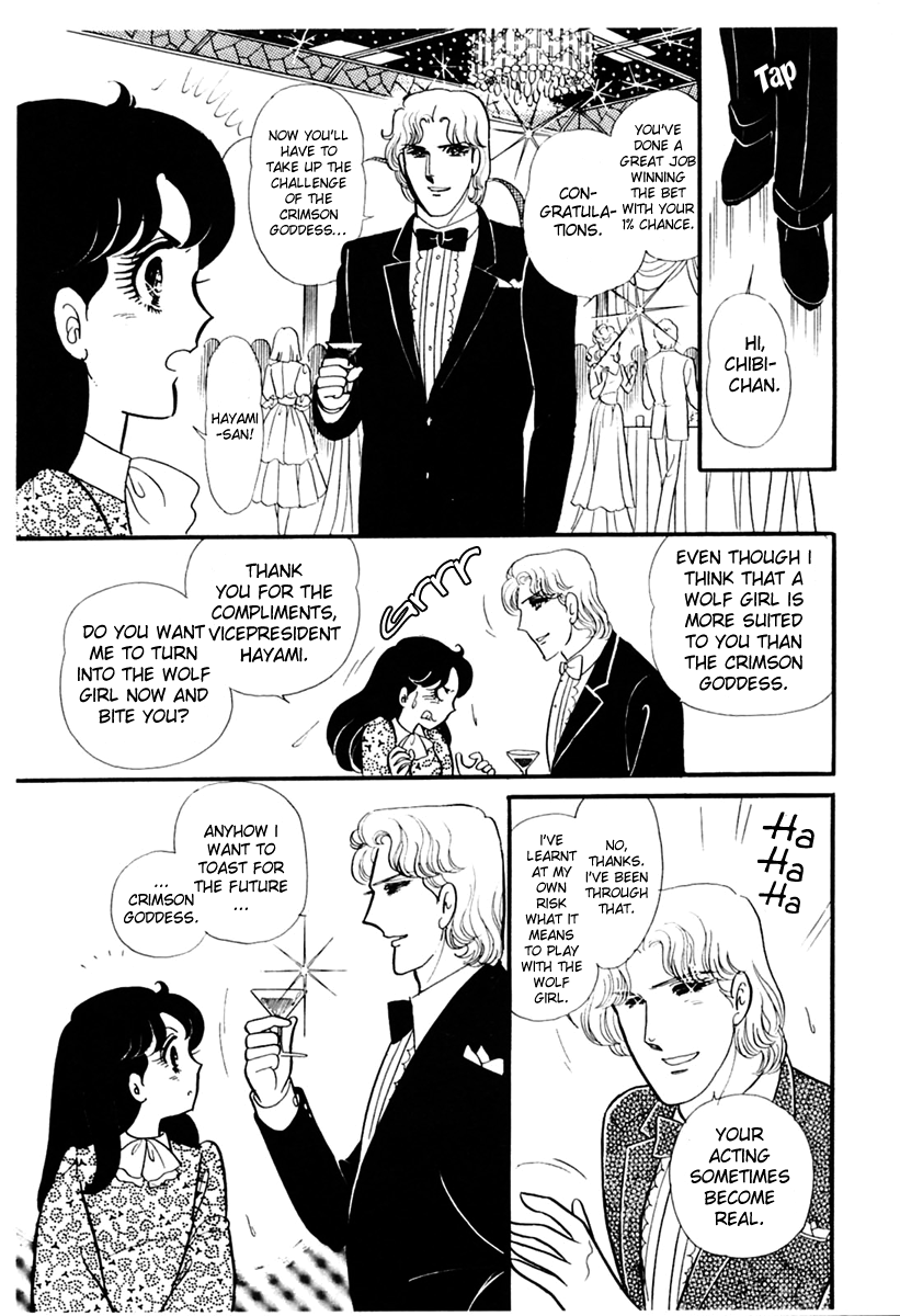 Glass Mask Chapter 178 page 28 - Chapter 178