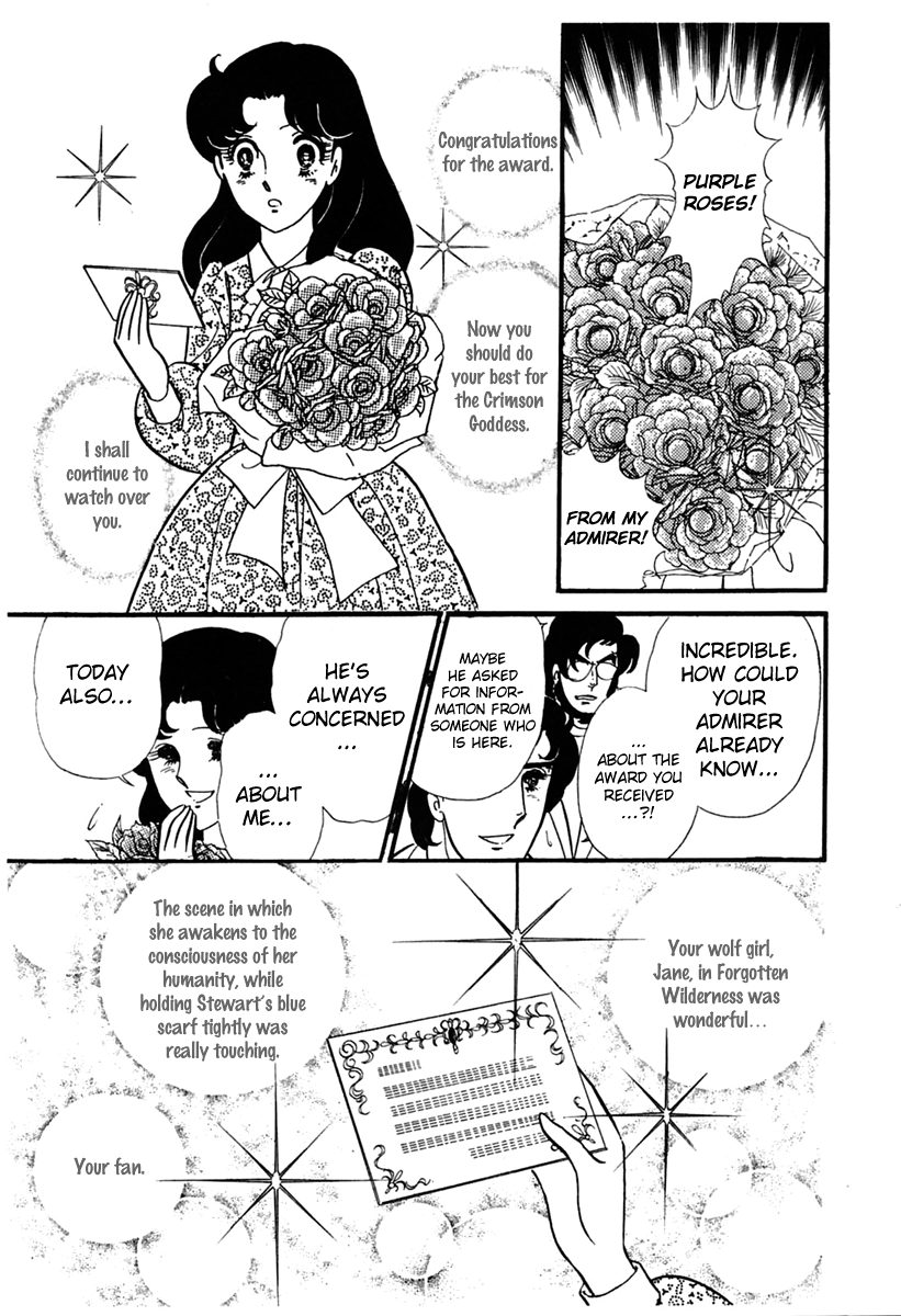Glass Mask Chapter 178 page 30 - Chapter 178