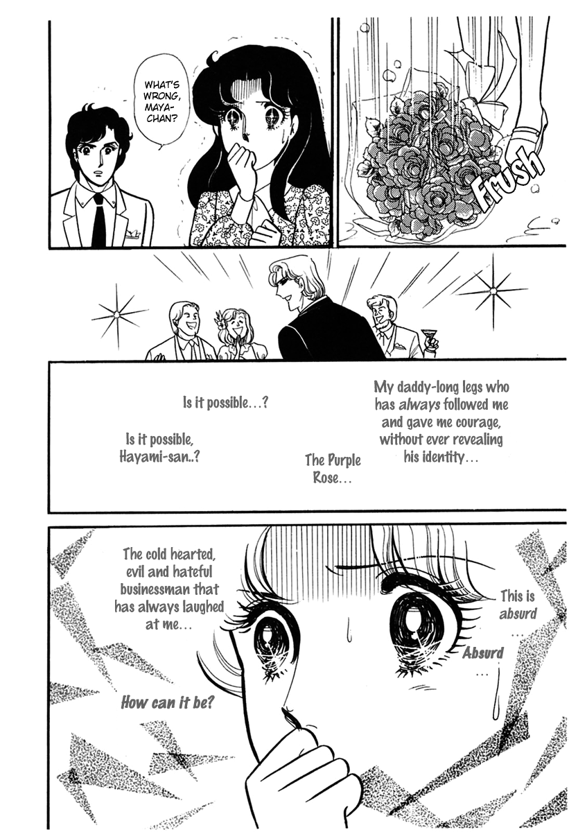 Glass Mask Chapter 178 page 33 - Chapter 178
