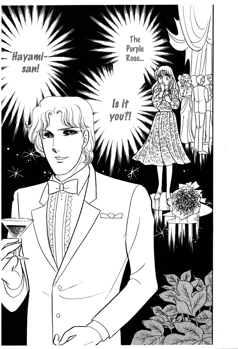 Glass Mask Chapter 178 page 34 - Chapter 178