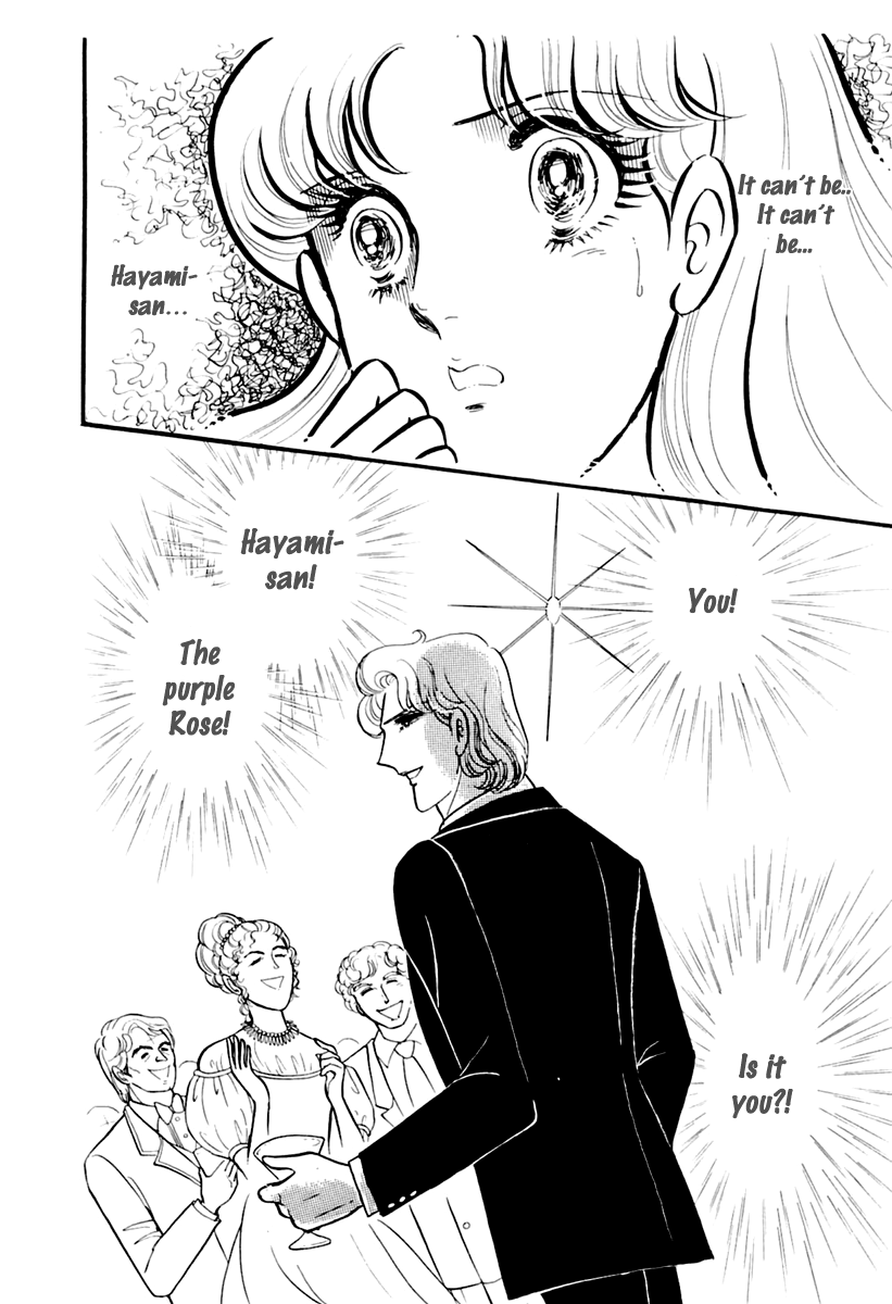 Glass Mask Chapter 178 page 35 - Chapter 178