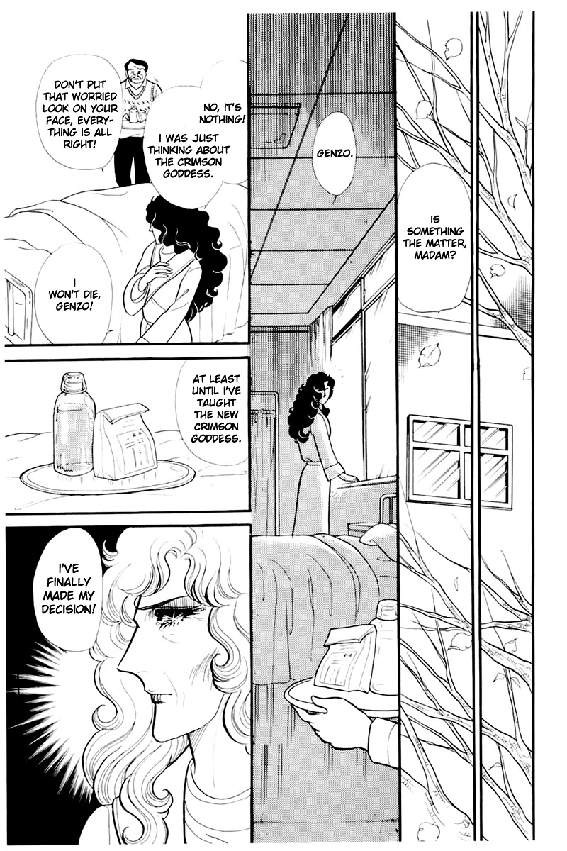 Glass Mask Chapter 178 page 4 - Chapter 178