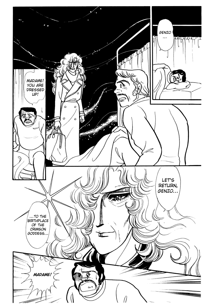 Glass Mask Chapter 178 page 7 - Chapter 178
