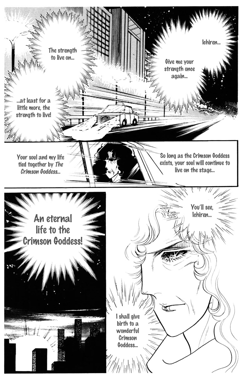 Glass Mask Chapter 178 page 8 - Chapter 178