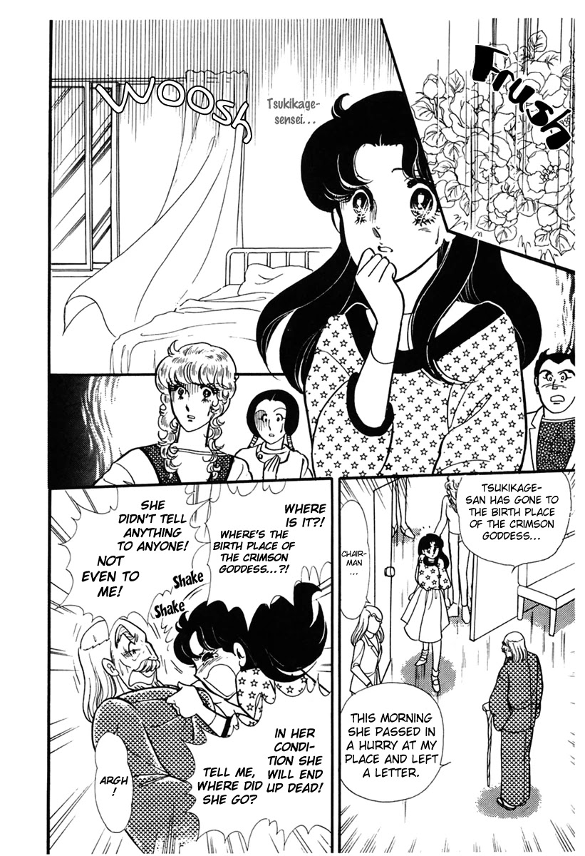 Glass Mask Chapter 178 page 9 - Chapter 178