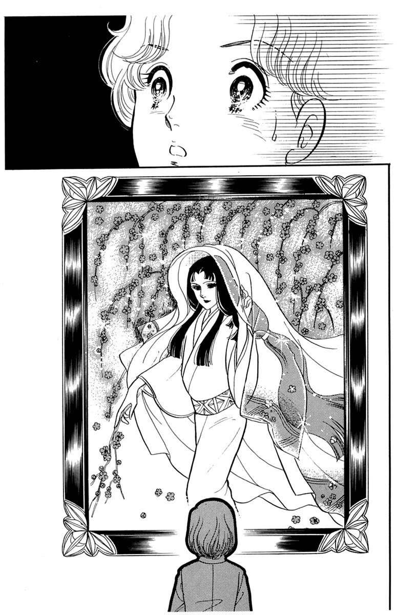 Glass Mask Chapter 179 page 15 - Chapter 179