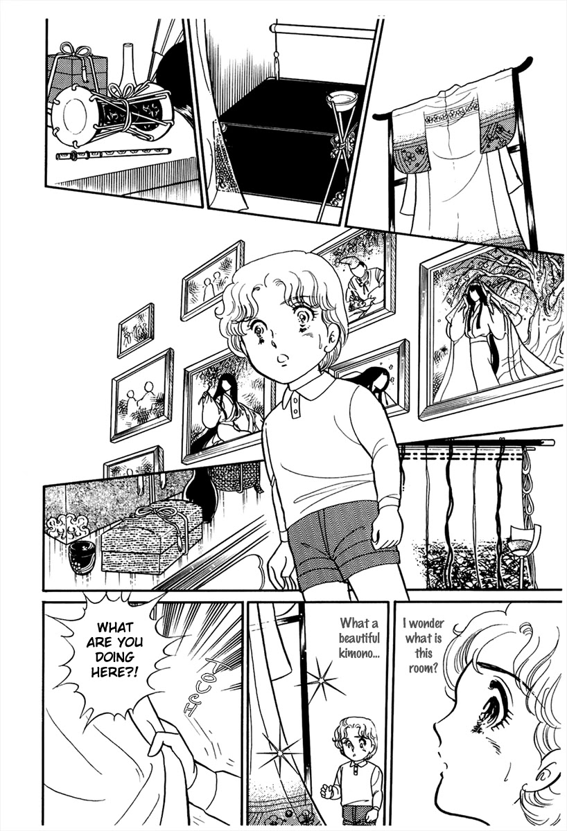 Glass Mask Chapter 179 page 17 - Chapter 179