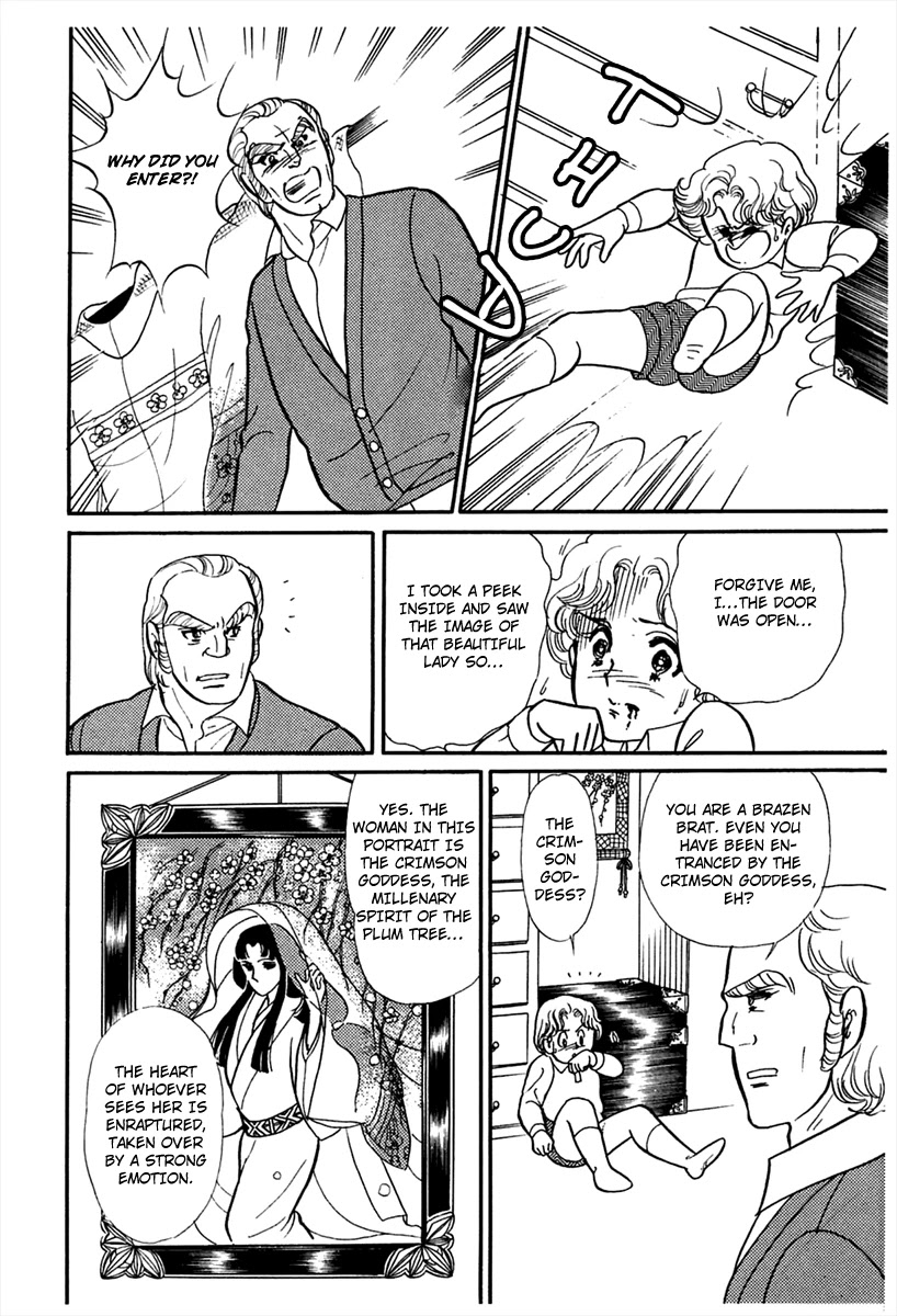Glass Mask Chapter 179 page 19 - Chapter 179